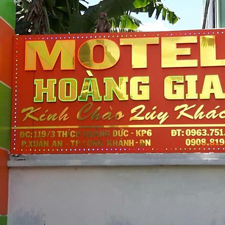 Motel Hoang Gia Long Khanh Εξωτερικό φωτογραφία